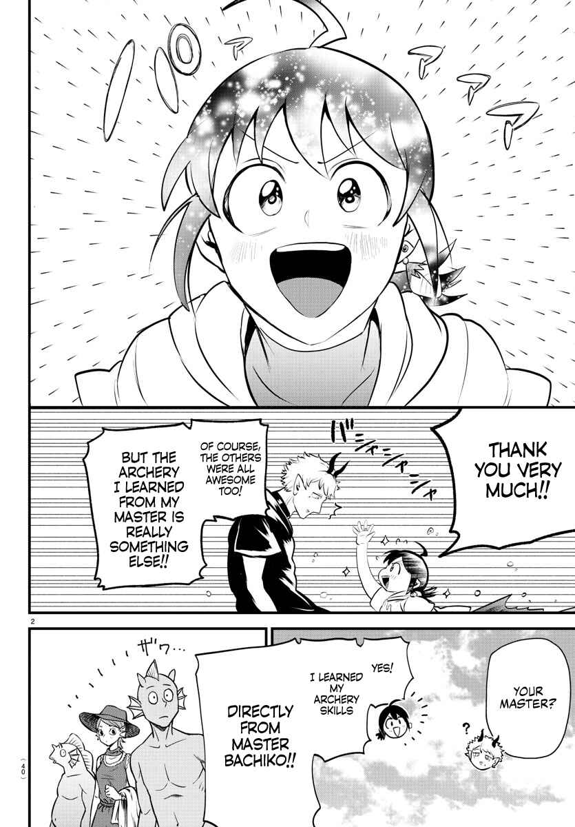 Page 2 Chapter 323 Mairimashita! Iruma-kun
