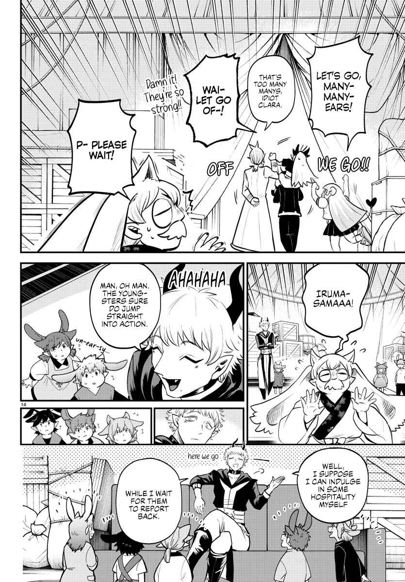Page 14 Chapter 354 Mairimashita! Iruma-kun