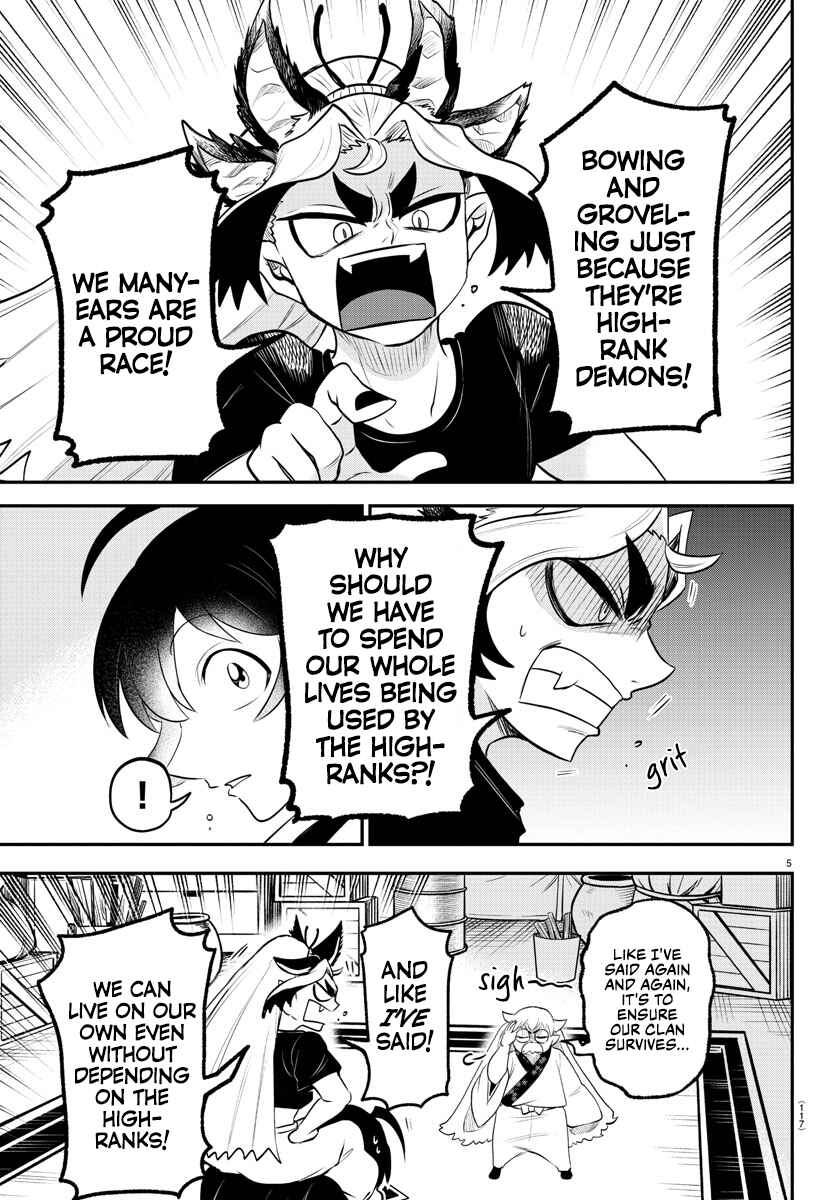 Page 5 Chapter 354 Mairimashita! Iruma-kun