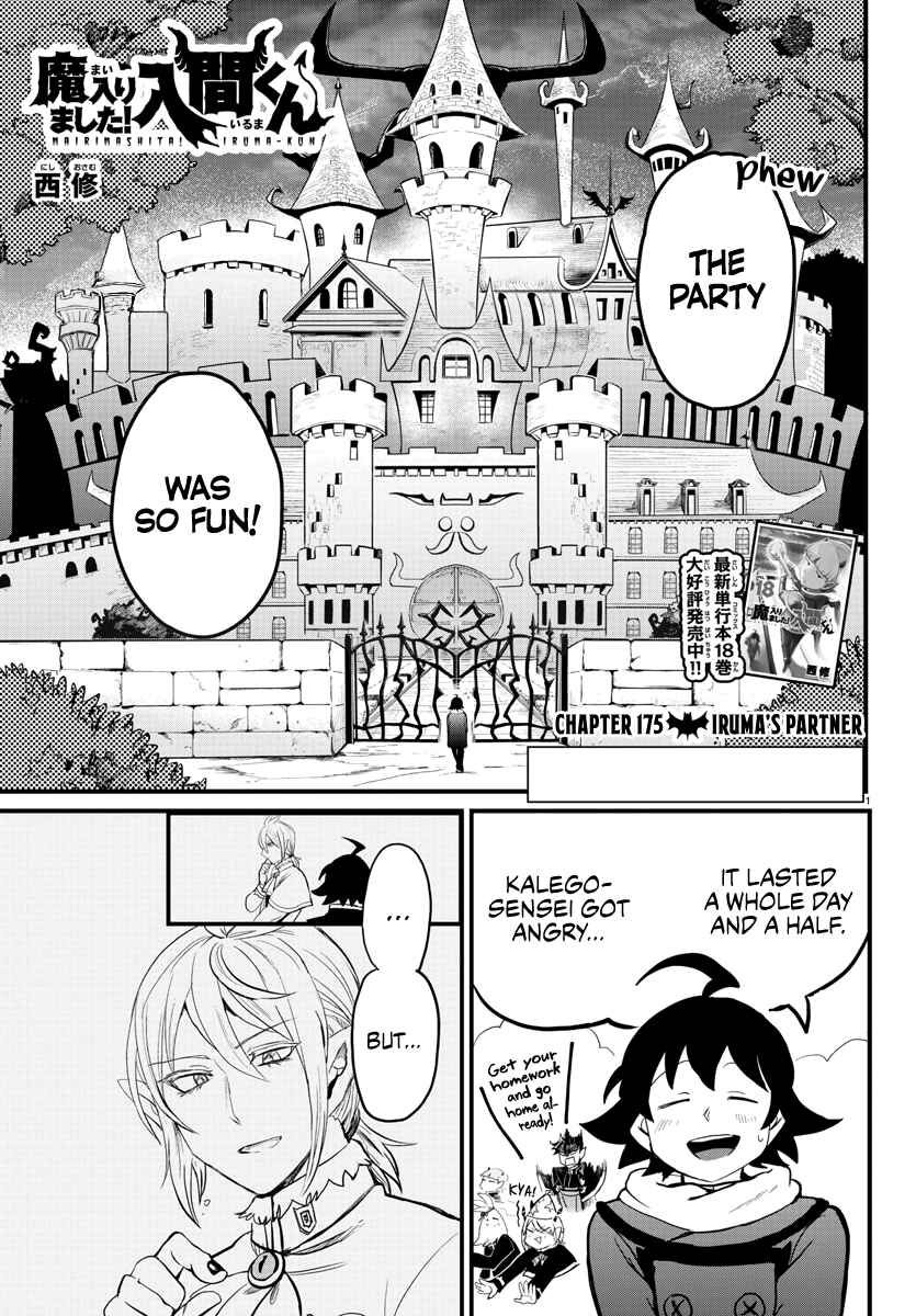 Page 1 Chapter 175 Mairimashita! Iruma-kun