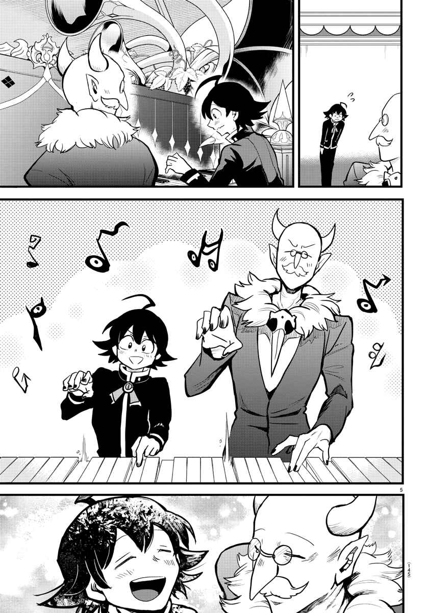 Page 5 Chapter 175 Mairimashita! Iruma-kun