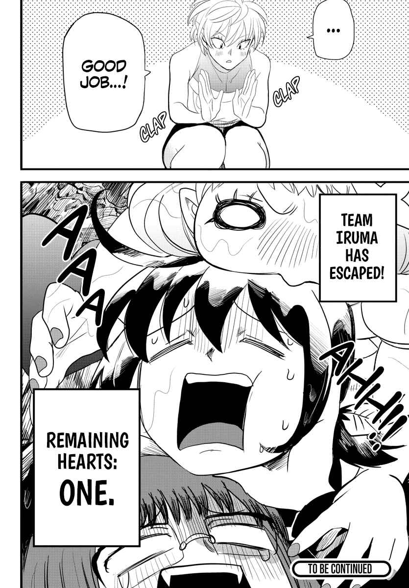 Page 15 Chapter 231 Mairimashita! Iruma-kun