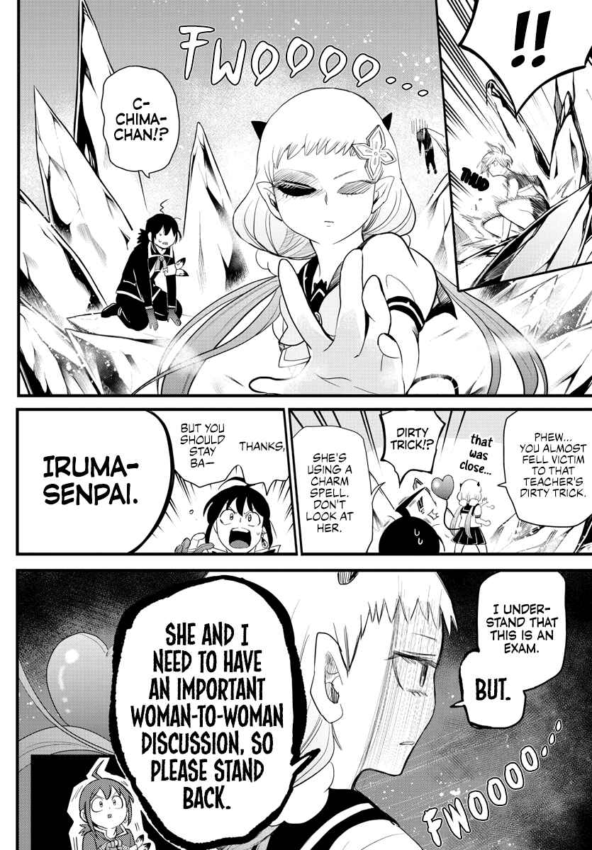 Page 3 Chapter 231 Mairimashita! Iruma-kun