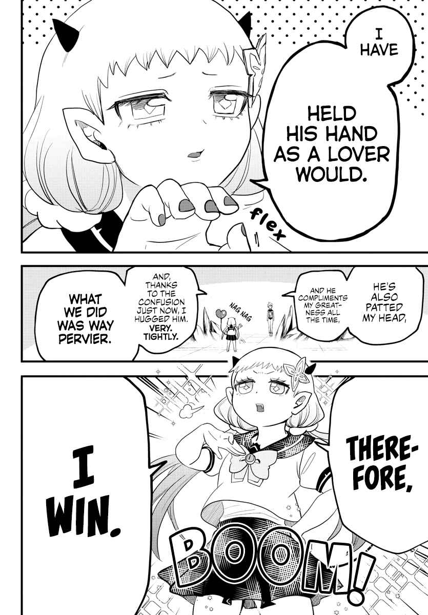 Page 5 Chapter 231 Mairimashita! Iruma-kun