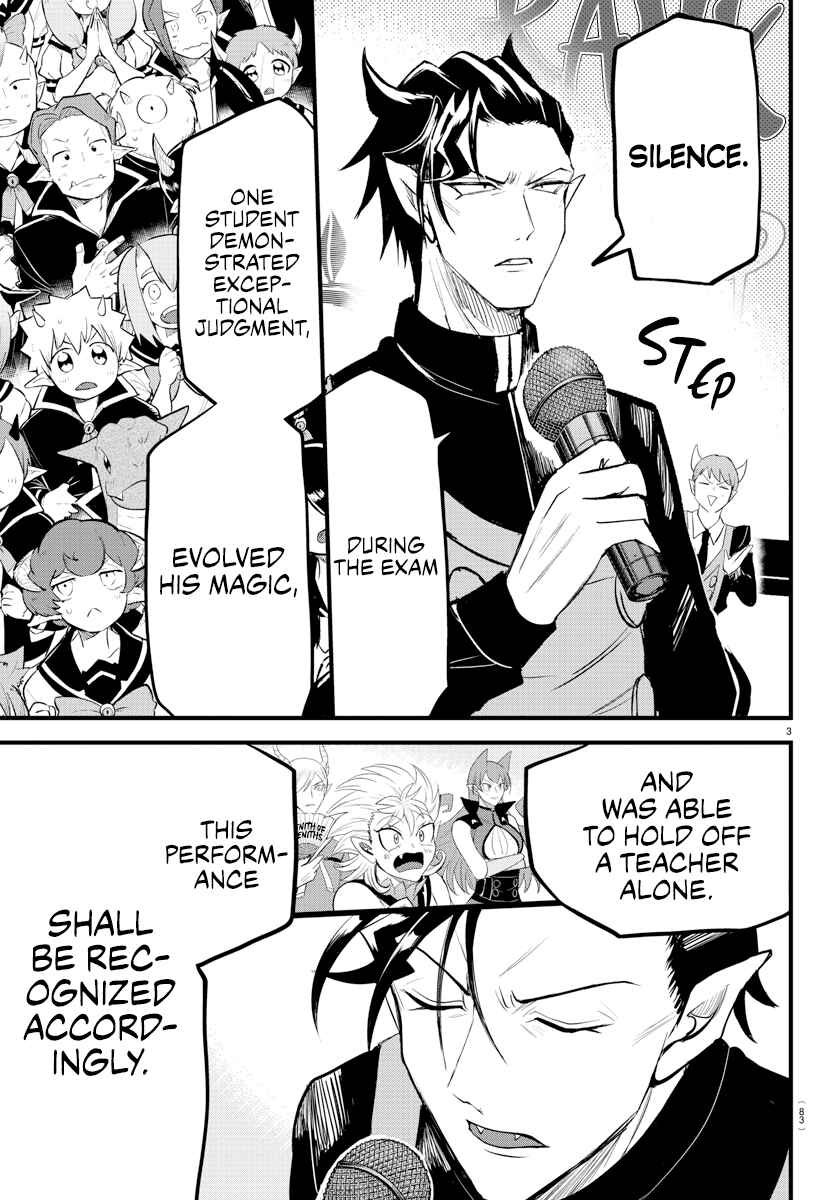 Page 3 Chapter 266 Mairimashita! Iruma-kun