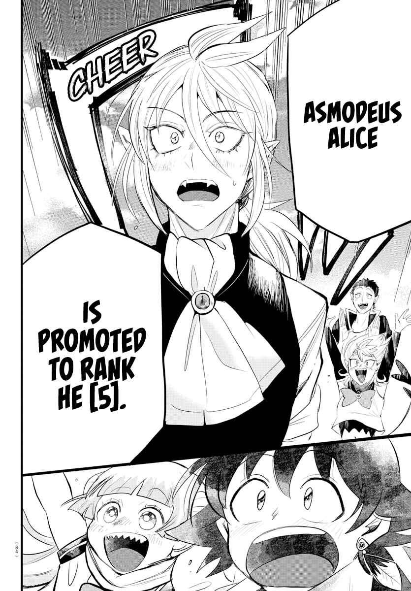 Page 4 Chapter 266 Mairimashita! Iruma-kun