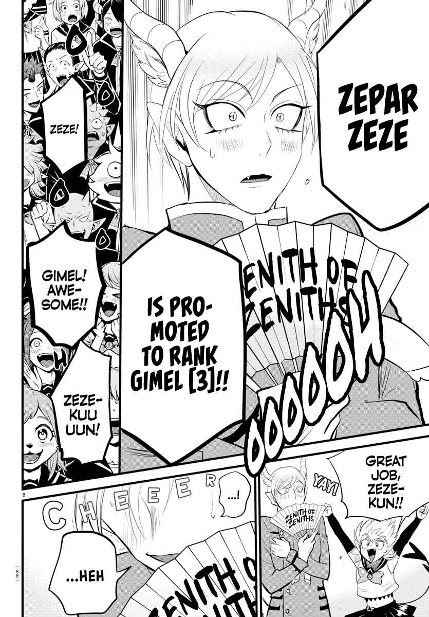 Page 8 Chapter 266 Mairimashita! Iruma-kun