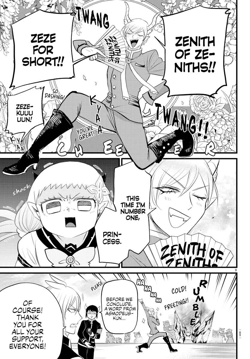 Page 9 Chapter 266 Mairimashita! Iruma-kun