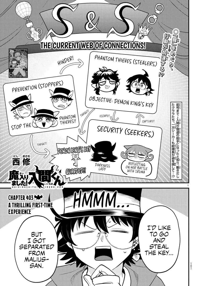 Page 1 Chapter 403 Mairimashita! Iruma-kun