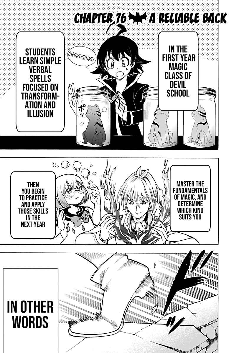 Page 1 Chapter 76 Mairimashita! Iruma-kun