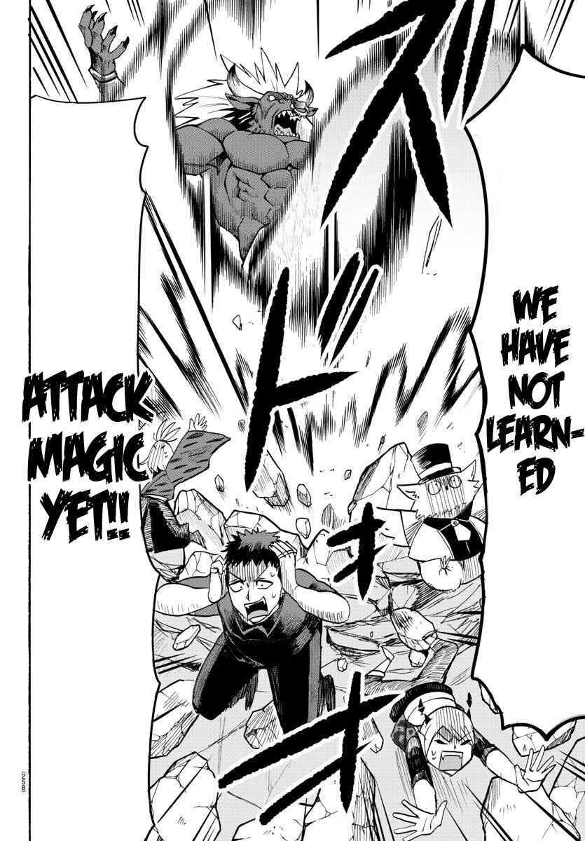 Page 2 Chapter 76 Mairimashita! Iruma-kun