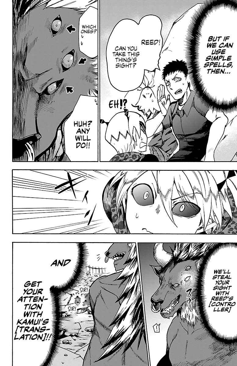 Page 6 Chapter 76 Mairimashita! Iruma-kun