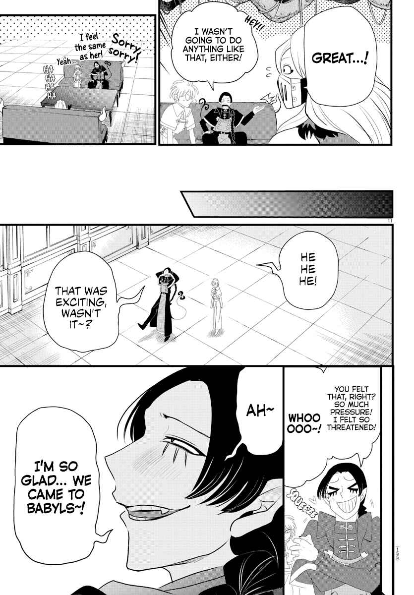 Page 11 Chapter 222 Mairimashita! Iruma-kun
