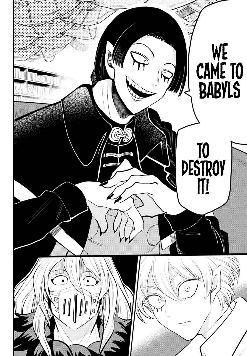 Page 6 Chapter 222 Mairimashita! Iruma-kun