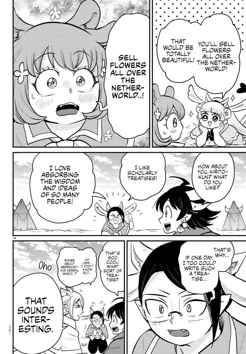 Page 12 Chapter 360 Mairimashita! Iruma-kun