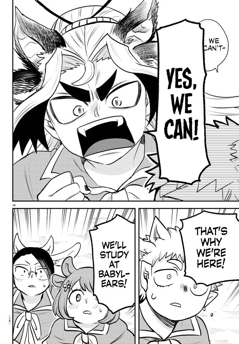 Page 14 Chapter 360 Mairimashita! Iruma-kun