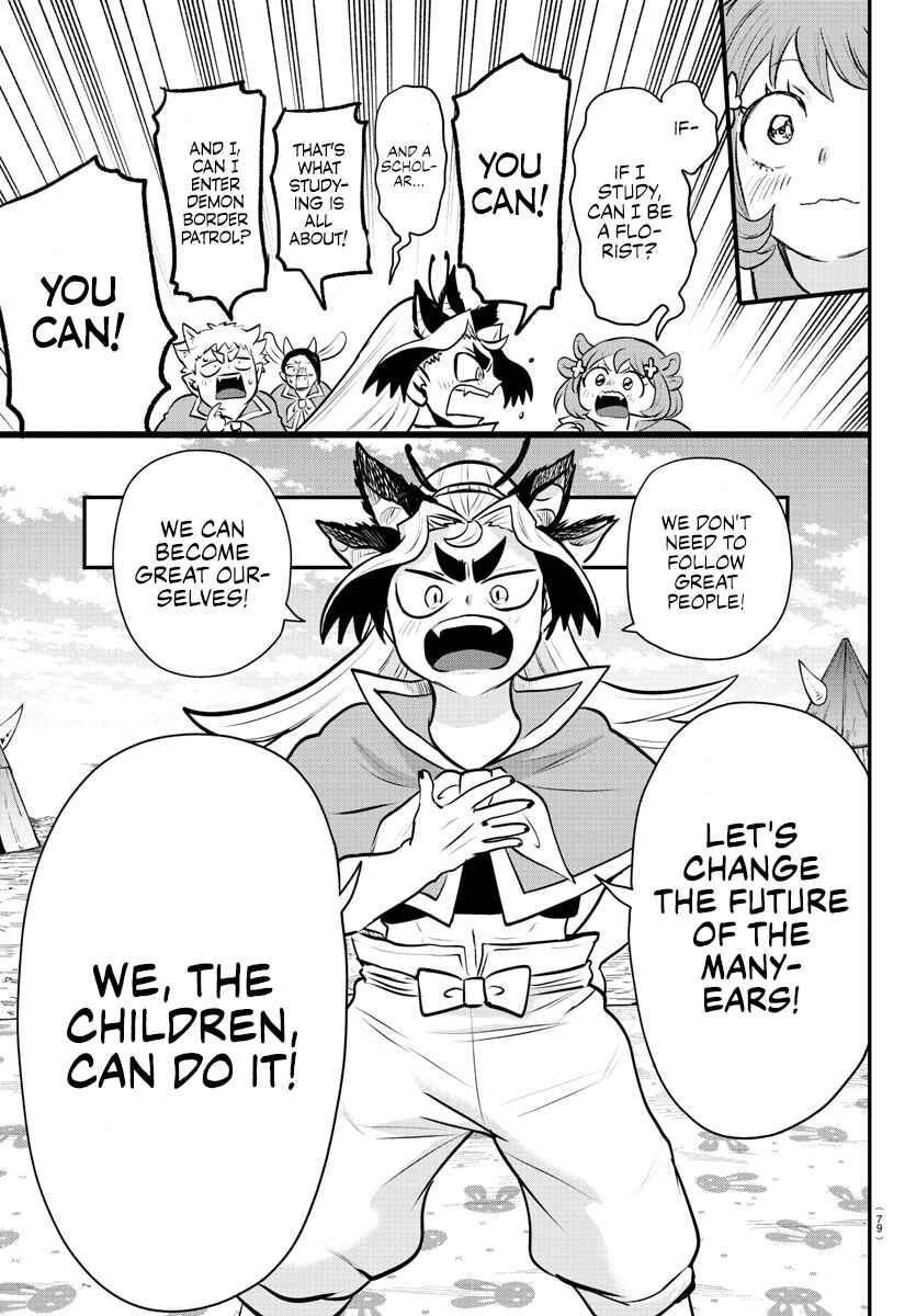 Page 15 Chapter 360 Mairimashita! Iruma-kun