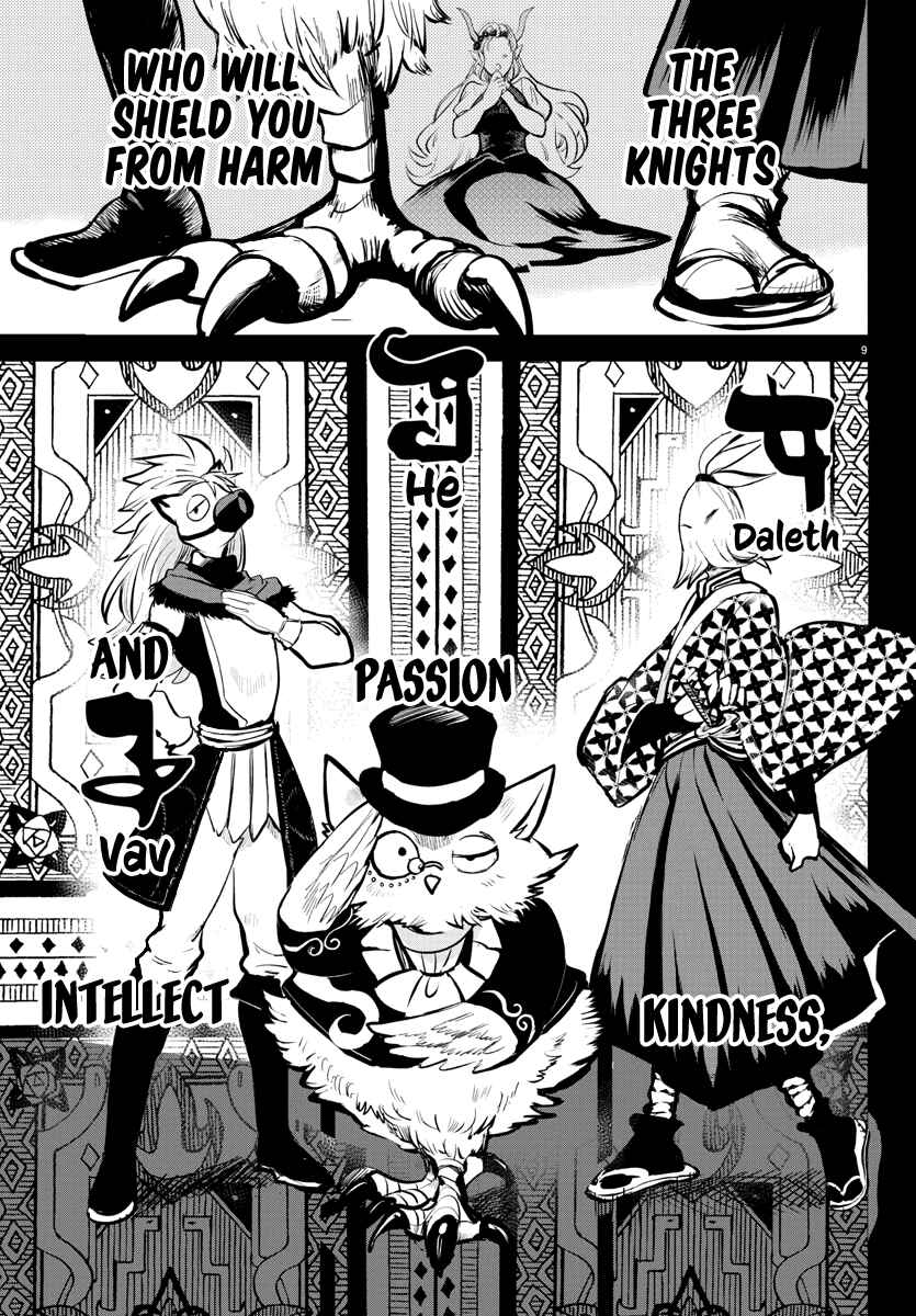 Page 10 Chapter 168 Mairimashita! Iruma-kun