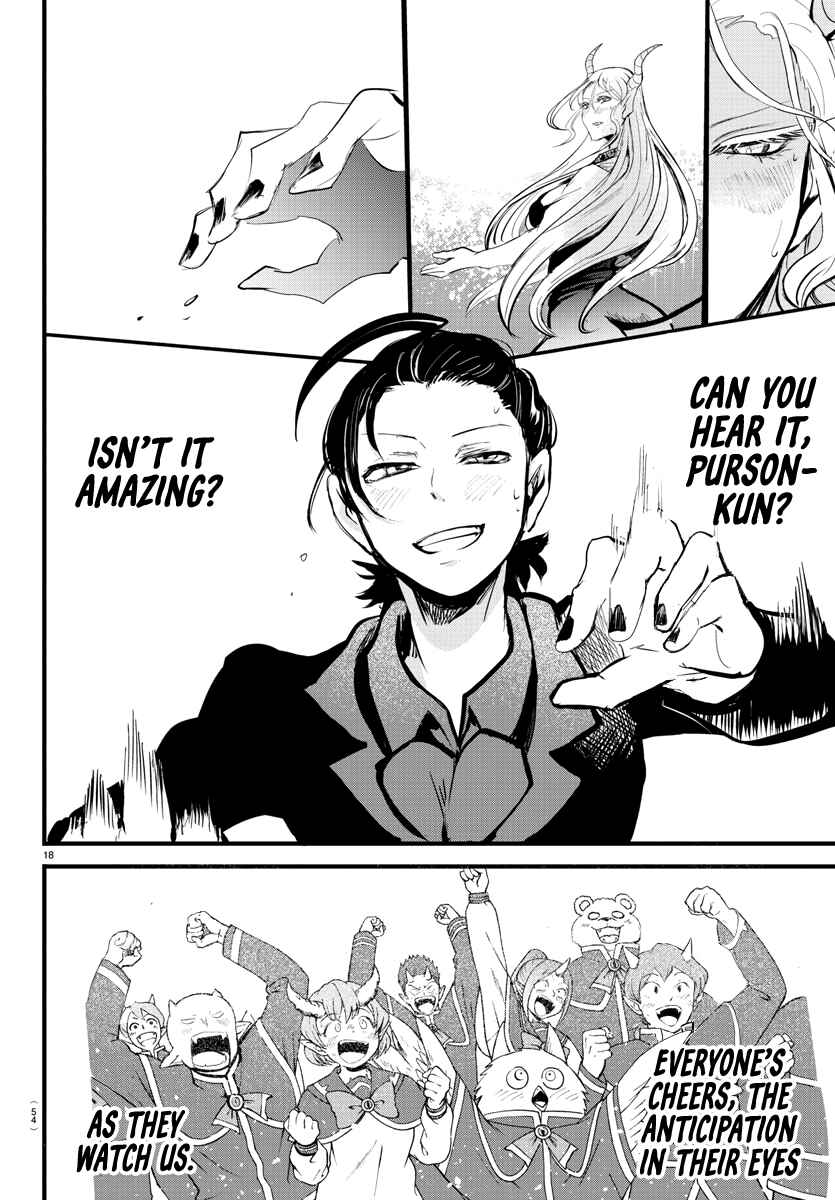 Page 19 Chapter 168 Mairimashita! Iruma-kun