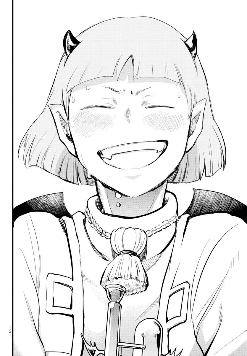 Page 34 Chapter 168 Mairimashita! Iruma-kun