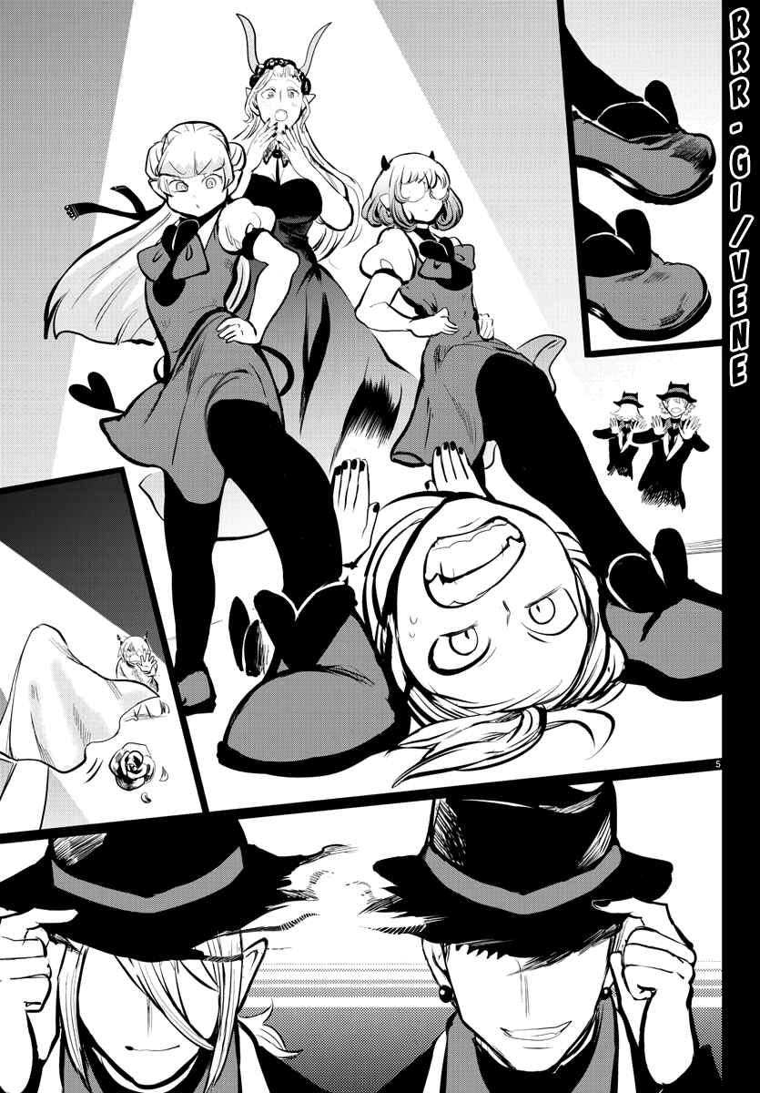 Page 41 Chapter 168 Mairimashita! Iruma-kun