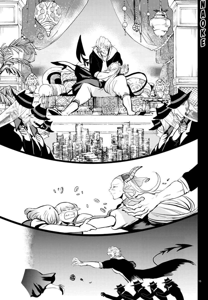 Page 44 Chapter 168 Mairimashita! Iruma-kun