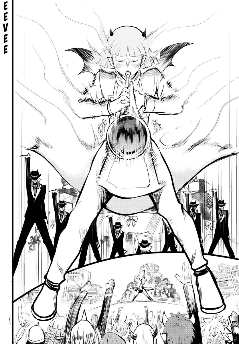 Page 45 Chapter 168 Mairimashita! Iruma-kun