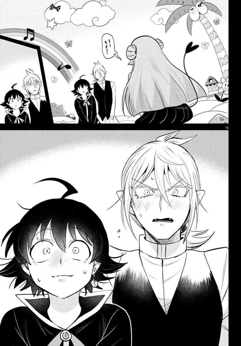 Page 13 Chapter 387 Mairimashita! Iruma-kun