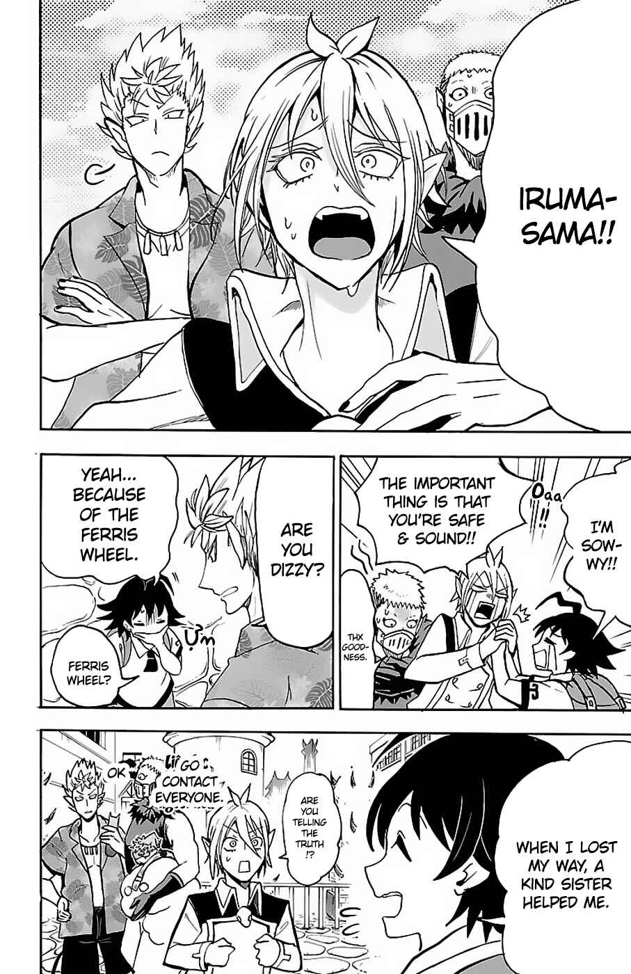 Page 17 Chapter 72 Mairimashita! Iruma-kun