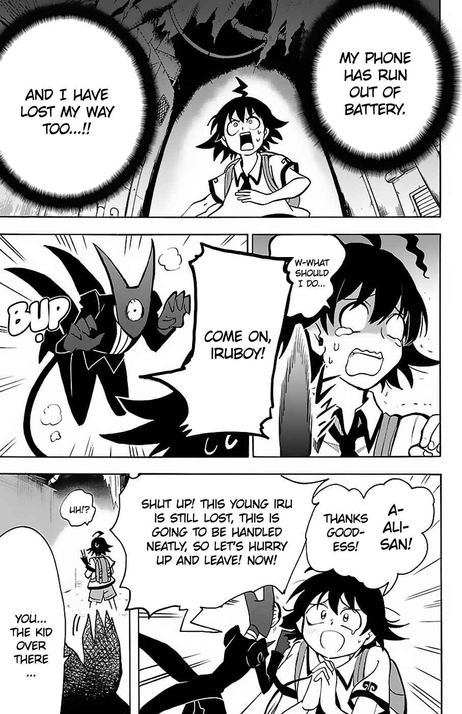 Page 3 Chapter 72 Mairimashita! Iruma-kun