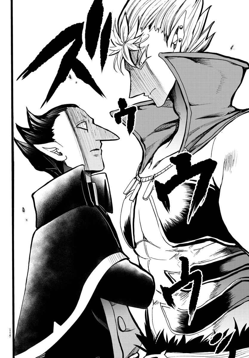 Page 19 Chapter 57 Mairimashita! Iruma-kun