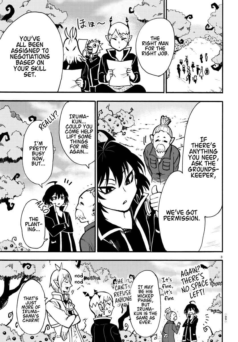 Page 4 Chapter 57 Mairimashita! Iruma-kun