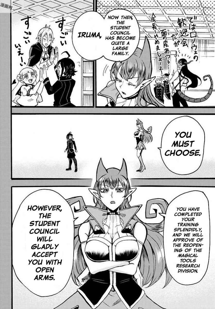 Page 10 Chapter 53 Mairimashita! Iruma-kun