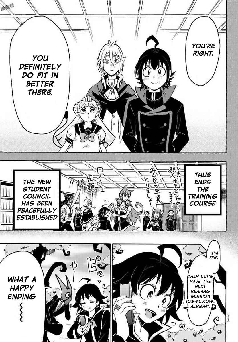 Page 13 Chapter 53 Mairimashita! Iruma-kun