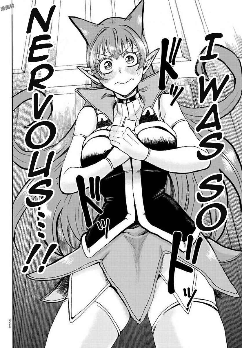 Page 16 Chapter 53 Mairimashita! Iruma-kun