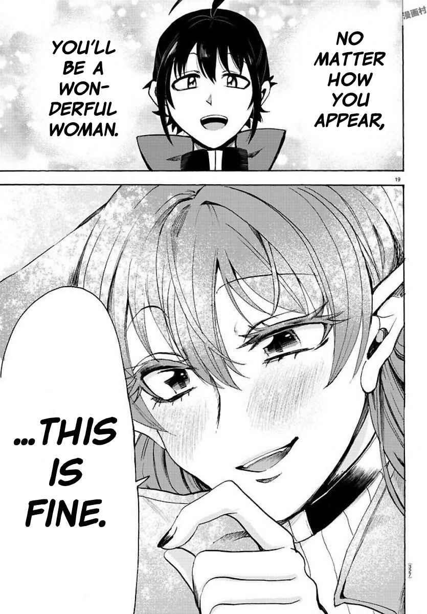 Page 19 Chapter 53 Mairimashita! Iruma-kun