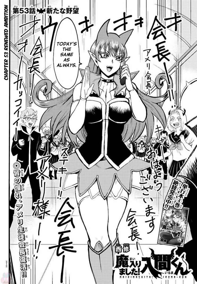 Page 2 Chapter 53 Mairimashita! Iruma-kun