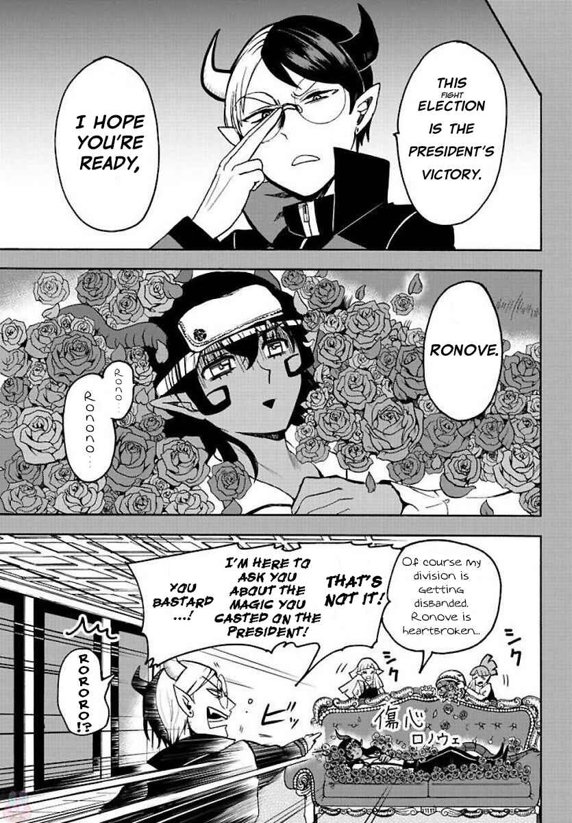 Page 3 Chapter 53 Mairimashita! Iruma-kun