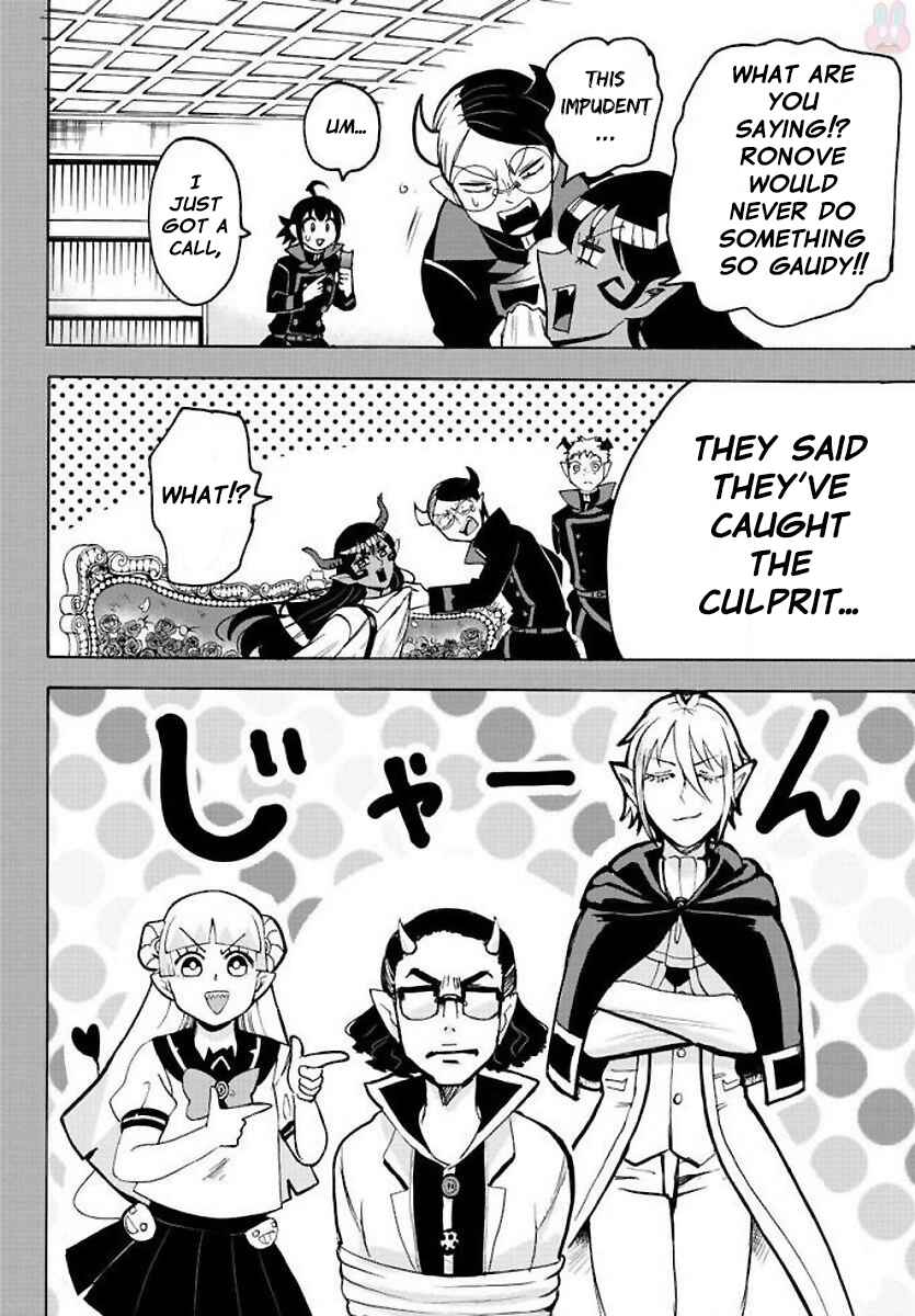 Page 4 Chapter 53 Mairimashita! Iruma-kun