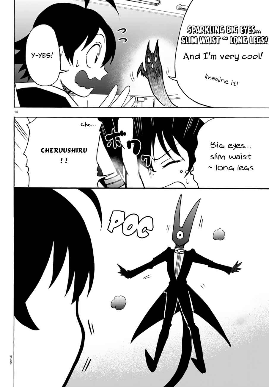 Page 14 Chapter 44 Mairimashita! Iruma-kun