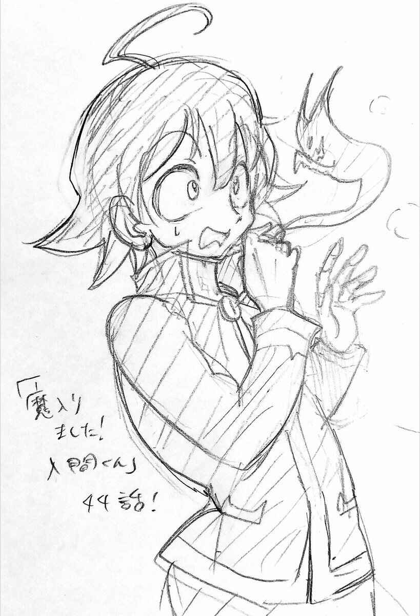 Page 21 Chapter 44 Mairimashita! Iruma-kun