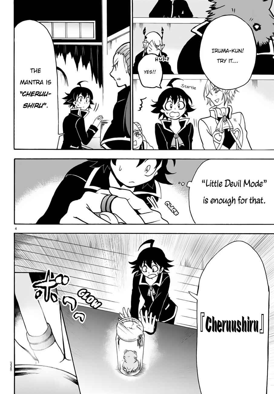 Page 4 Chapter 44 Mairimashita! Iruma-kun