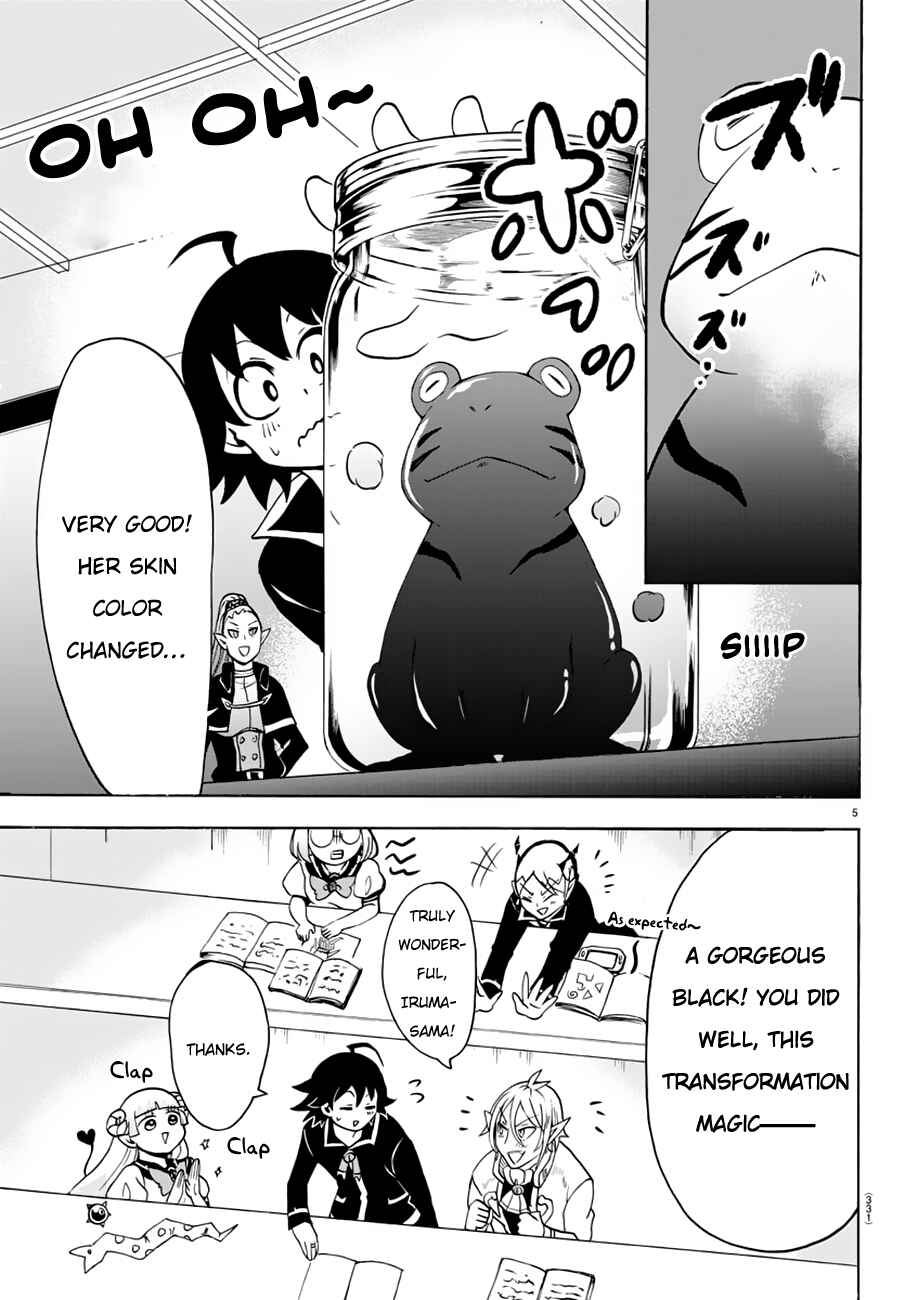Page 5 Chapter 44 Mairimashita! Iruma-kun