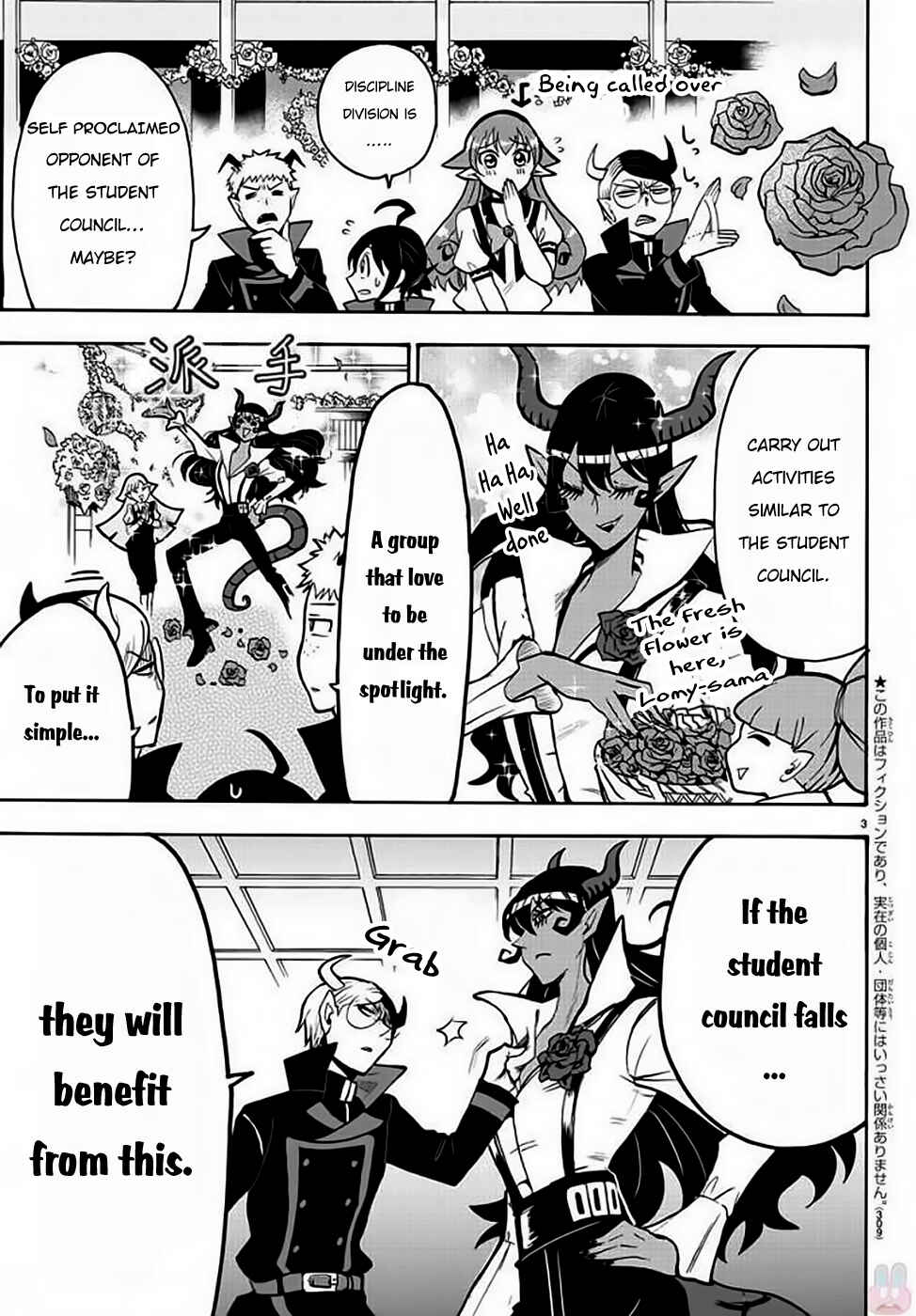 Page 4 Chapter 50 Mairimashita! Iruma-kun