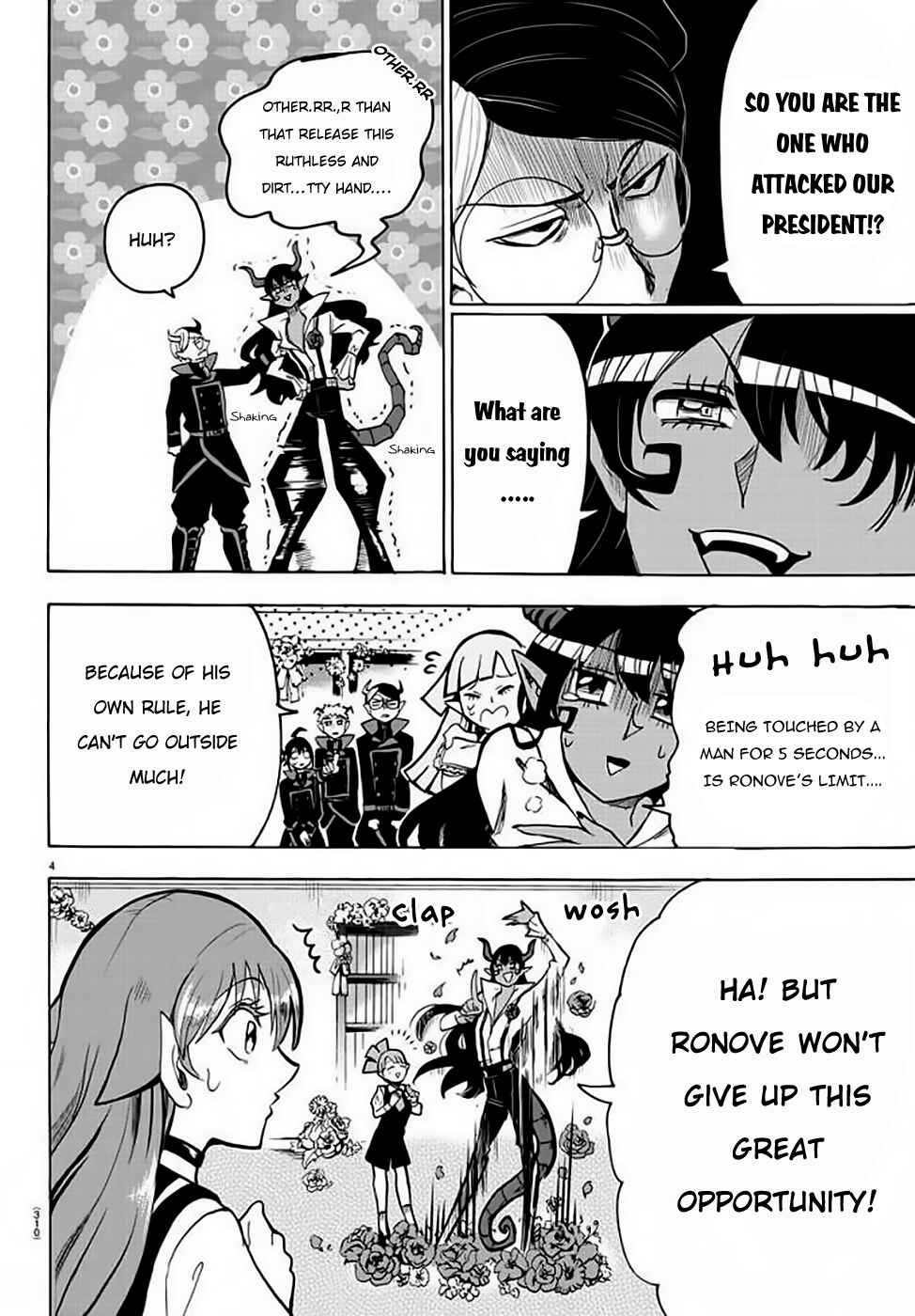 Page 5 Chapter 50 Mairimashita! Iruma-kun