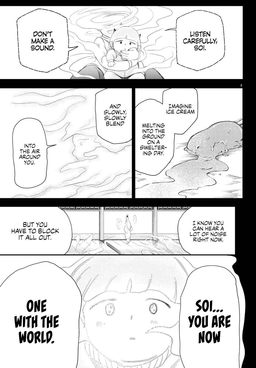 Page 3 Chapter 234 Mairimashita! Iruma-kun