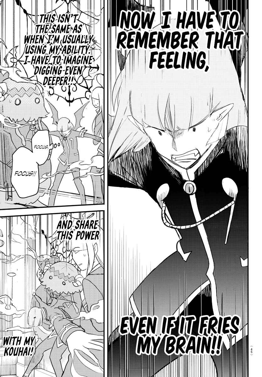 Page 9 Chapter 234 Mairimashita! Iruma-kun