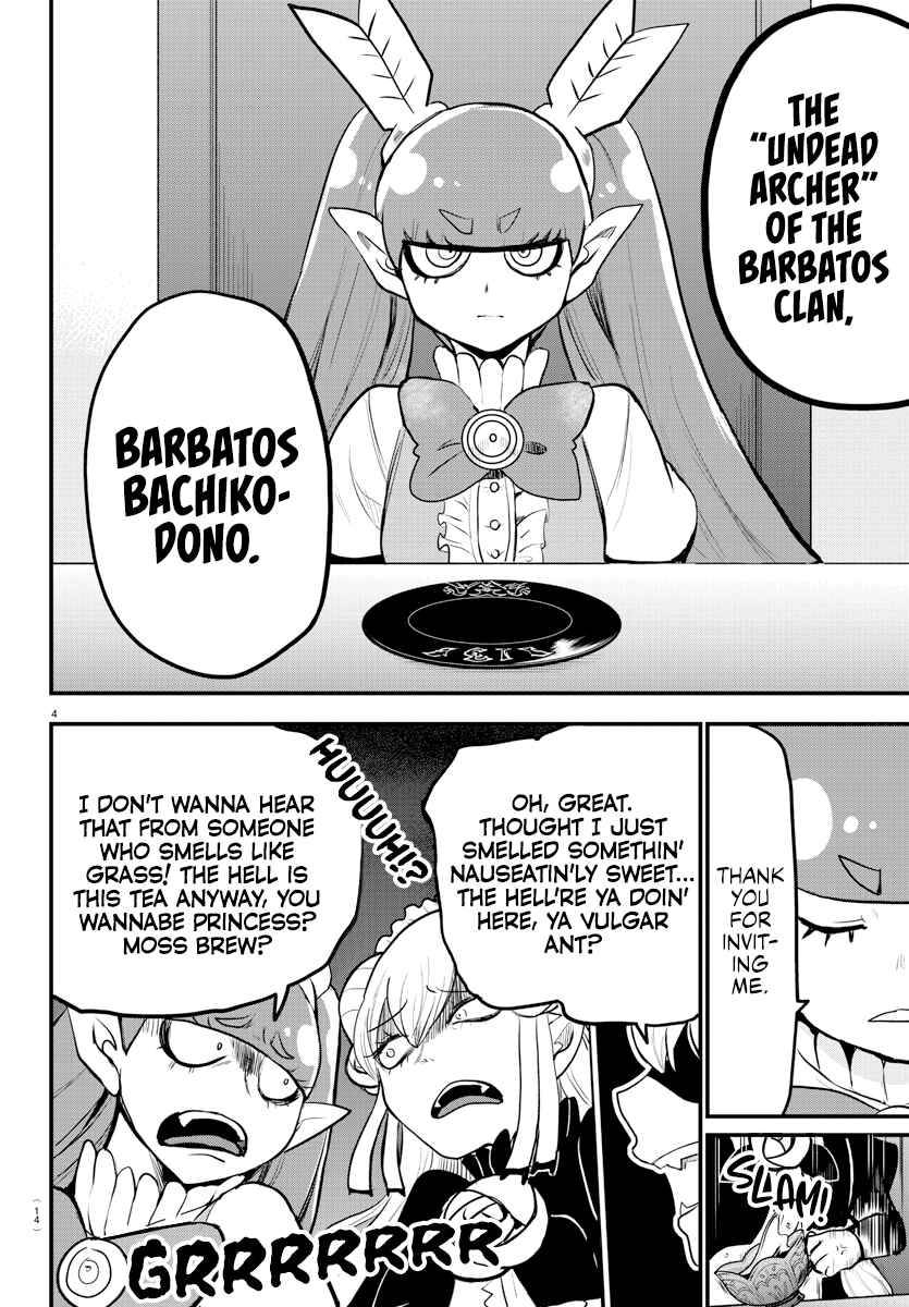 Page 7 Chapter 200 Mairimashita! Iruma-kun