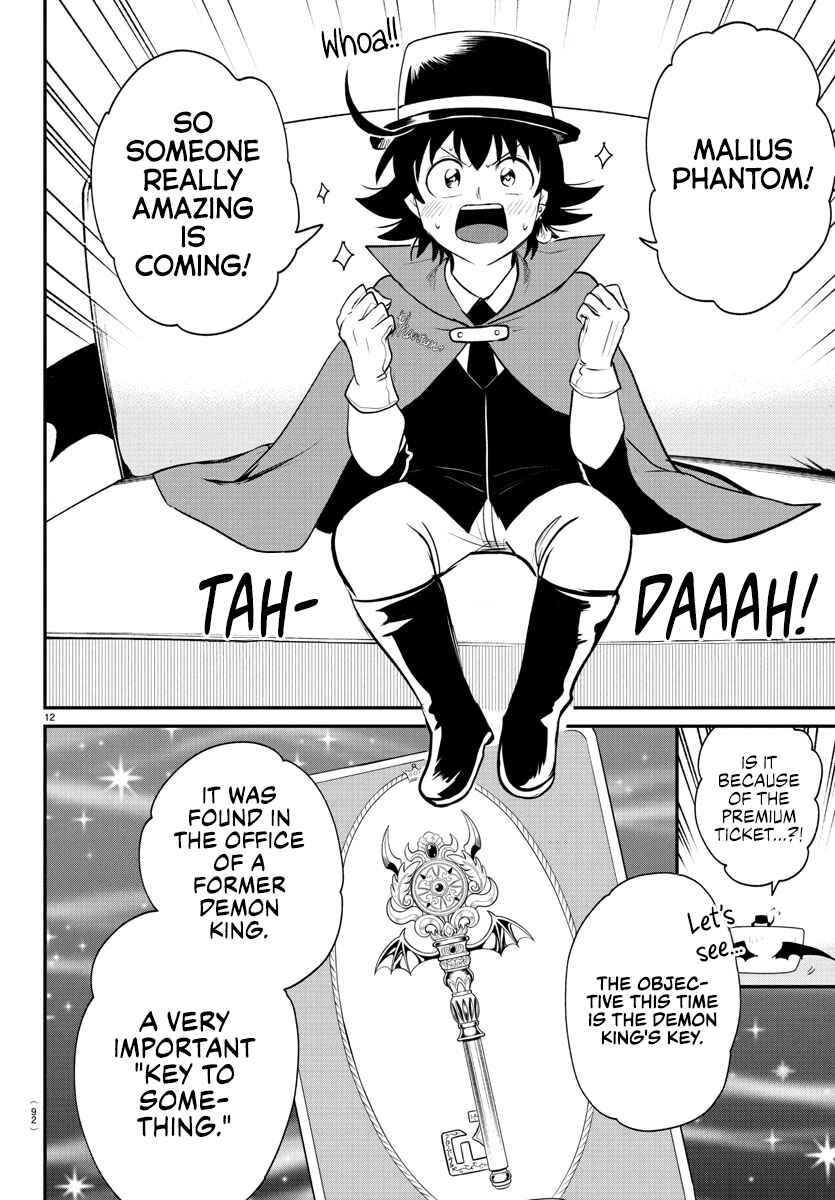 Page 11 Chapter 395 Mairimashita! Iruma-kun