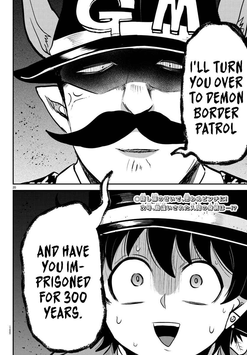 Page 18 Chapter 395 Mairimashita! Iruma-kun